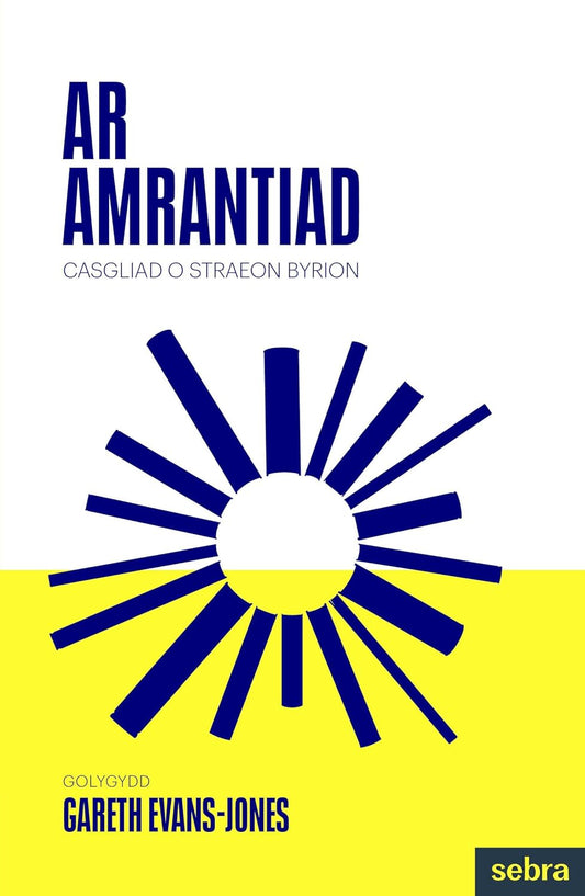 Book - Ar Amrantiad - Paperback